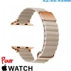 Bracelet Cuir Micro Fibre 42mm Beige pour montre Apple Watch